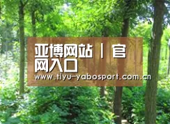 种植基地九