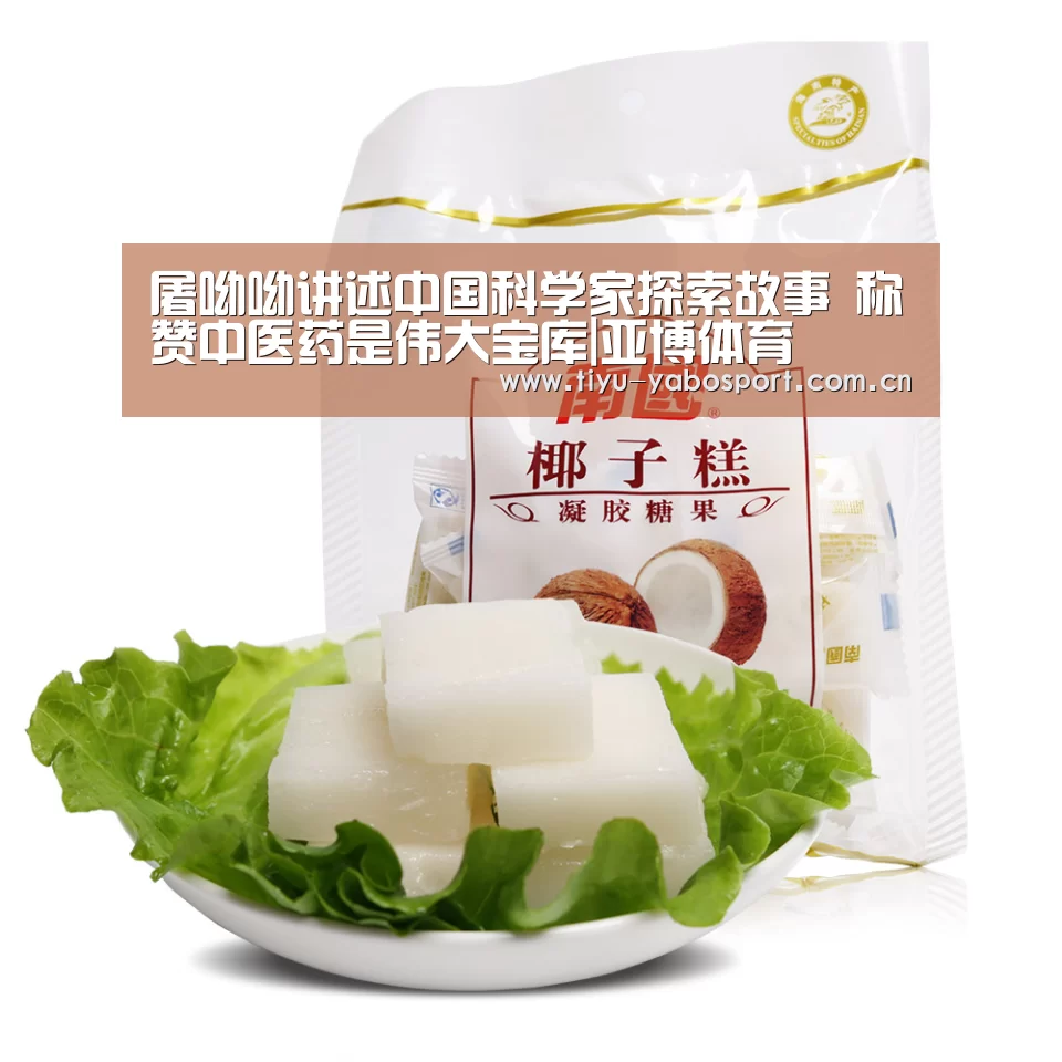 亚博官网