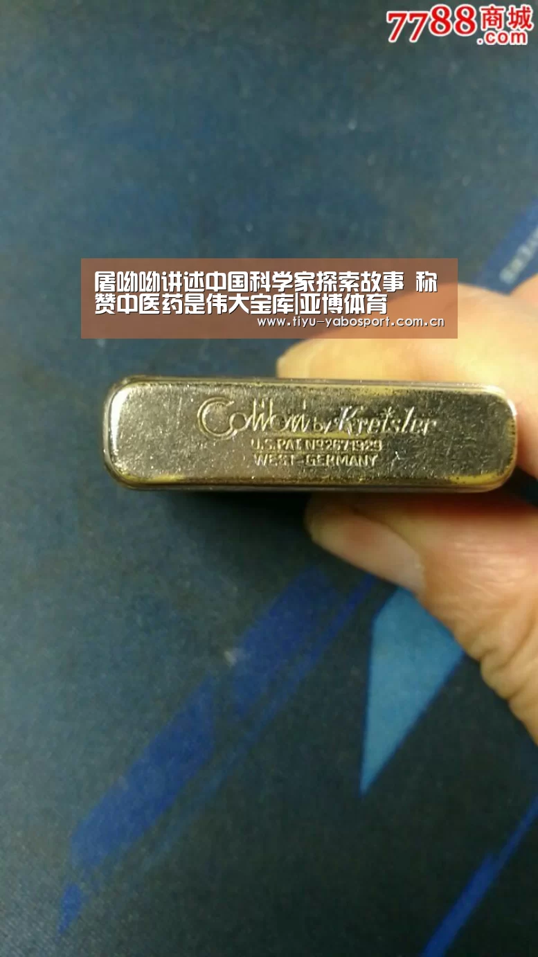 亚博官网