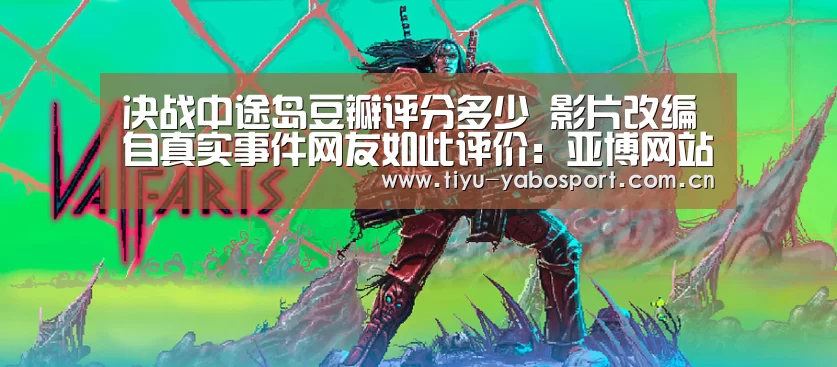 亚博