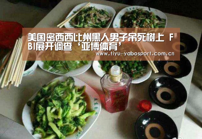 亚博体育