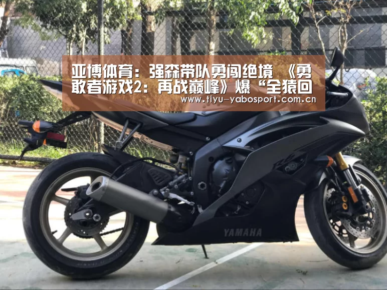 亚博官网