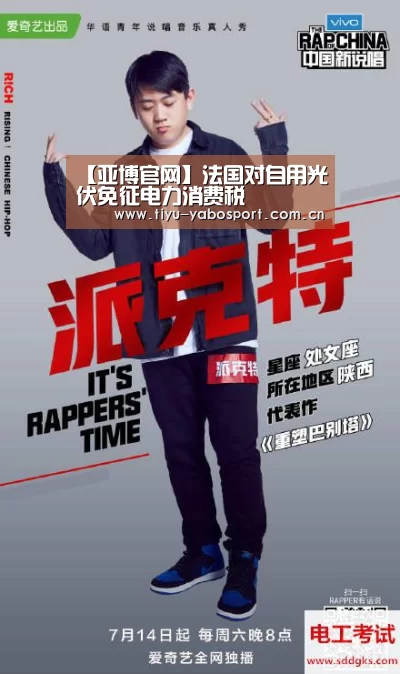 亚博官网