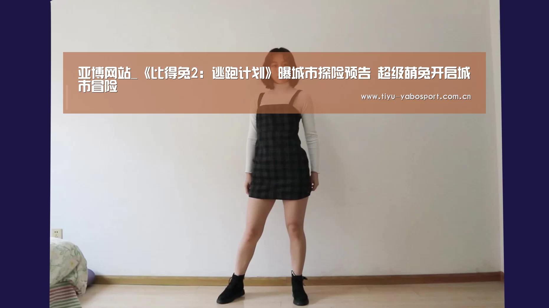 亚博官网