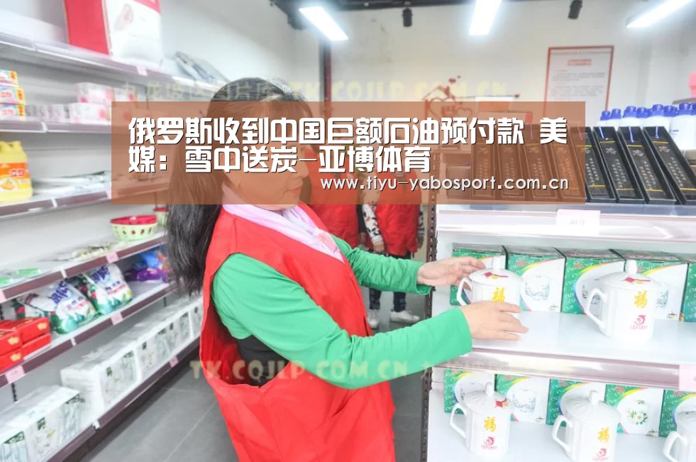 亚博