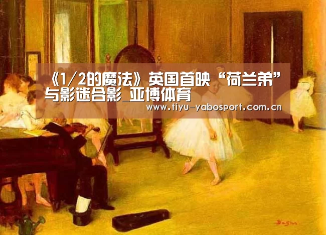 亚博体育