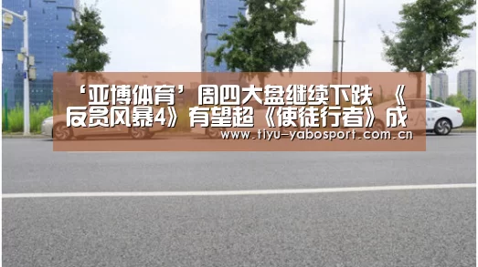 亚博