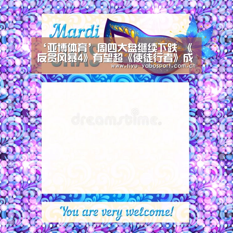 亚博体育