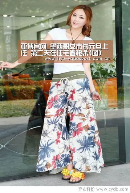 亚博官网