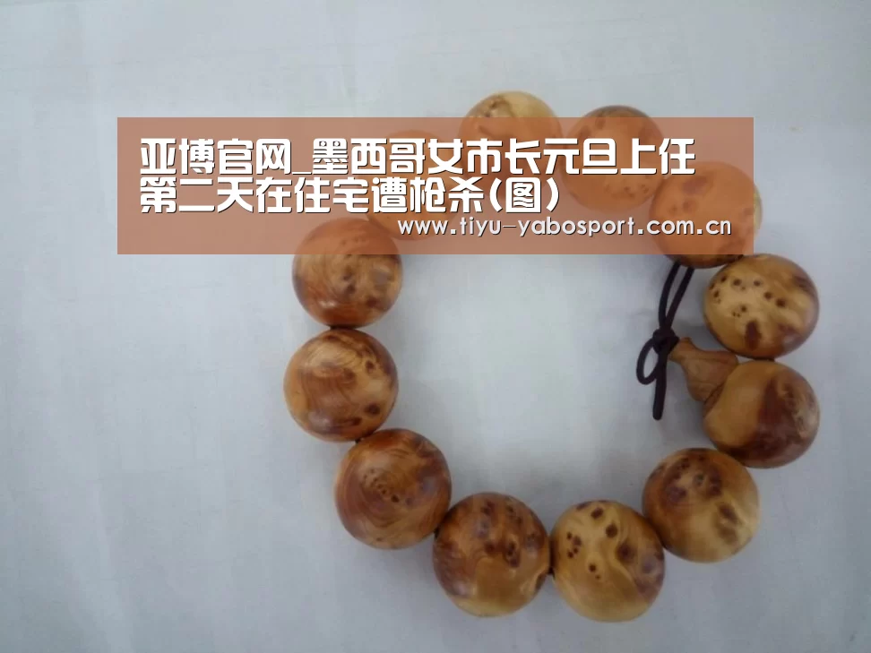 亚博官网