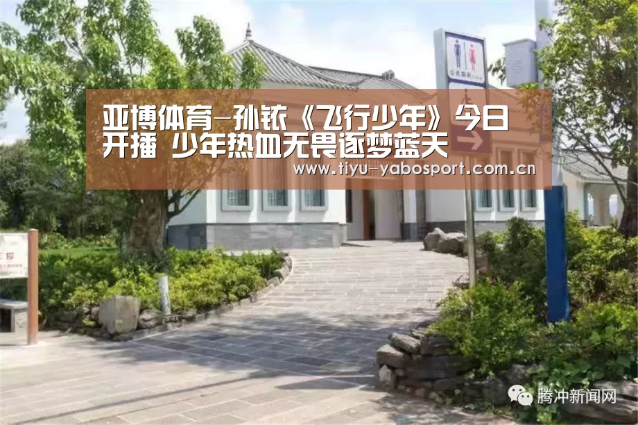 亚博网站