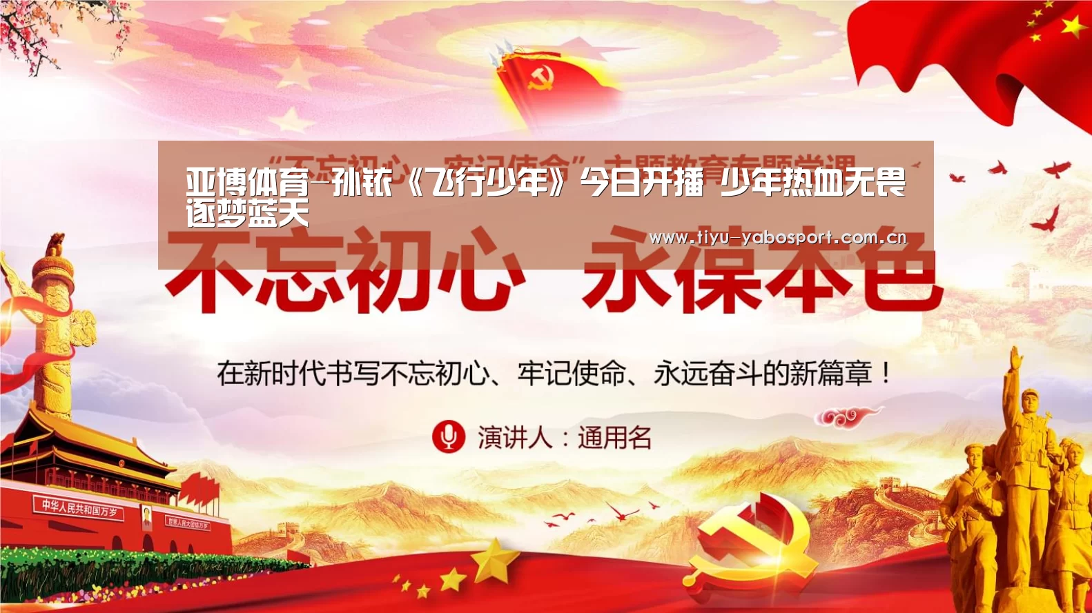 亚博官网