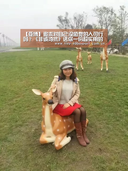亚博官网