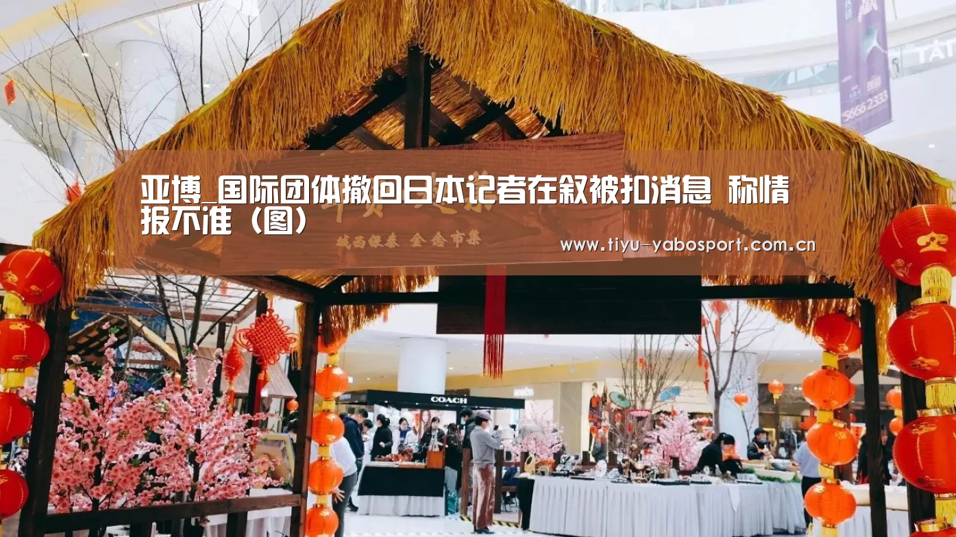 亚博体育