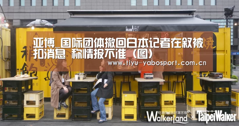 亚博官网