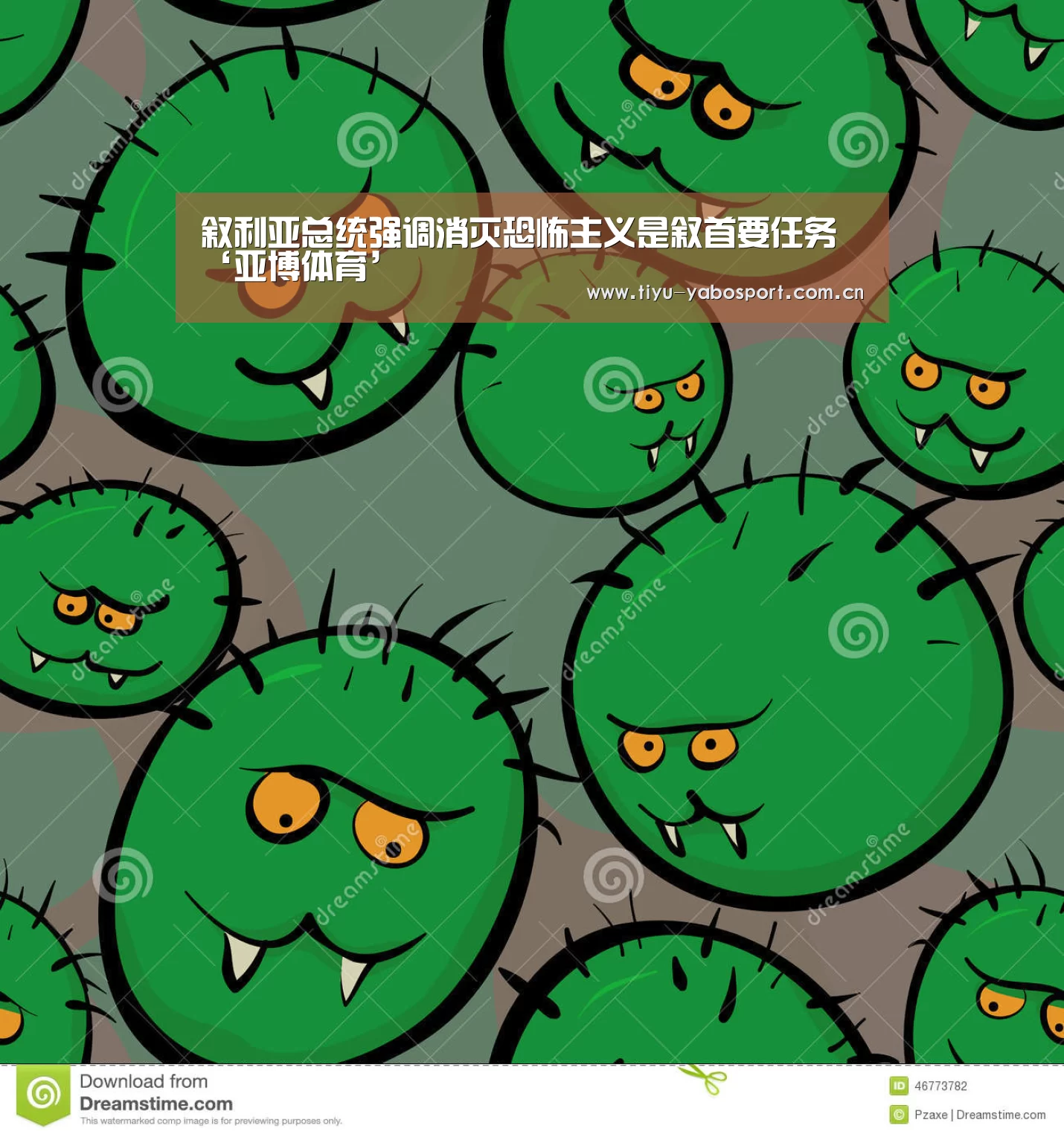 亚博官网