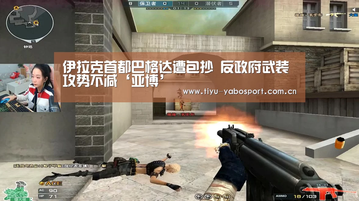 亚博体育