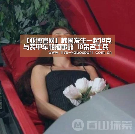 亚博