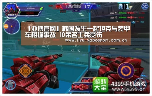 亚博体育
