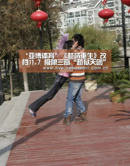 亚博官网