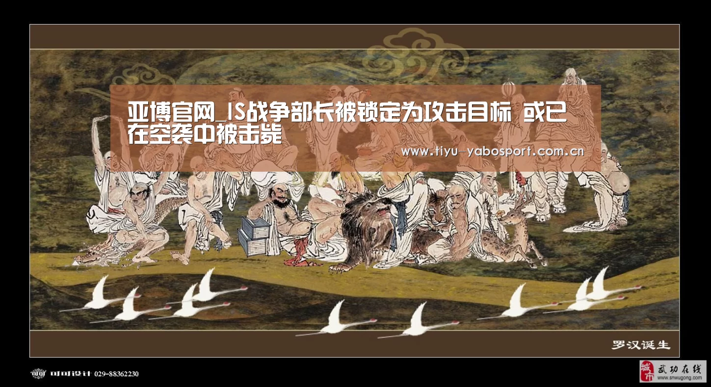 亚博体育