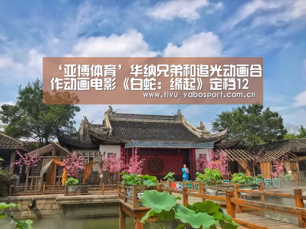 亚博