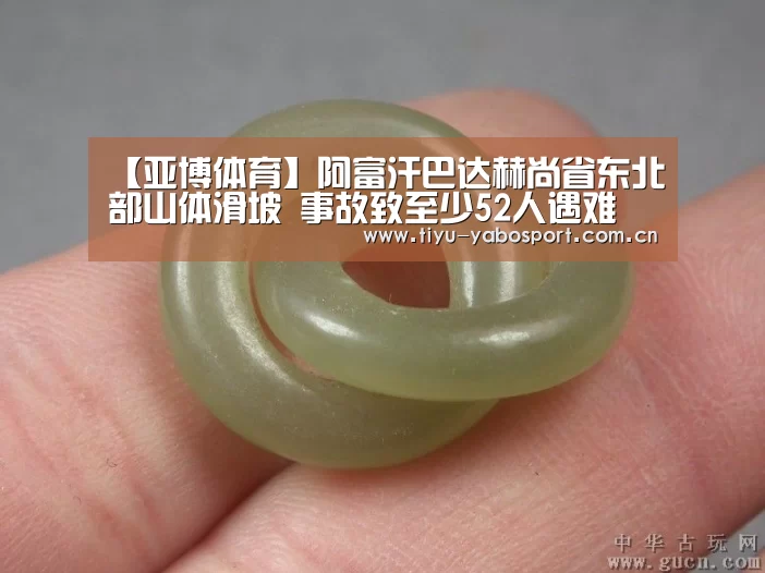 亚博