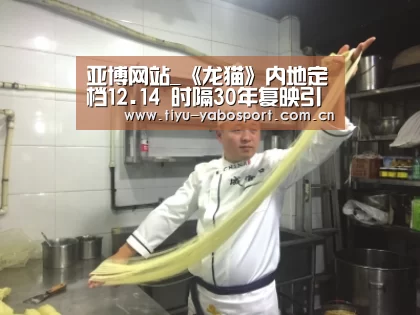 亚博官网