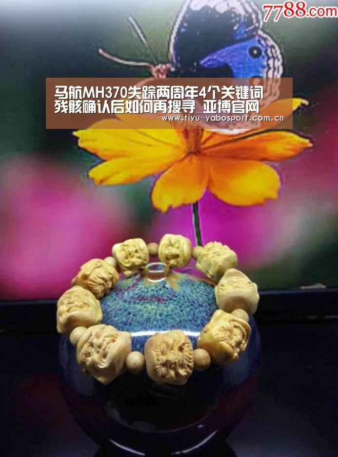 亚博网站