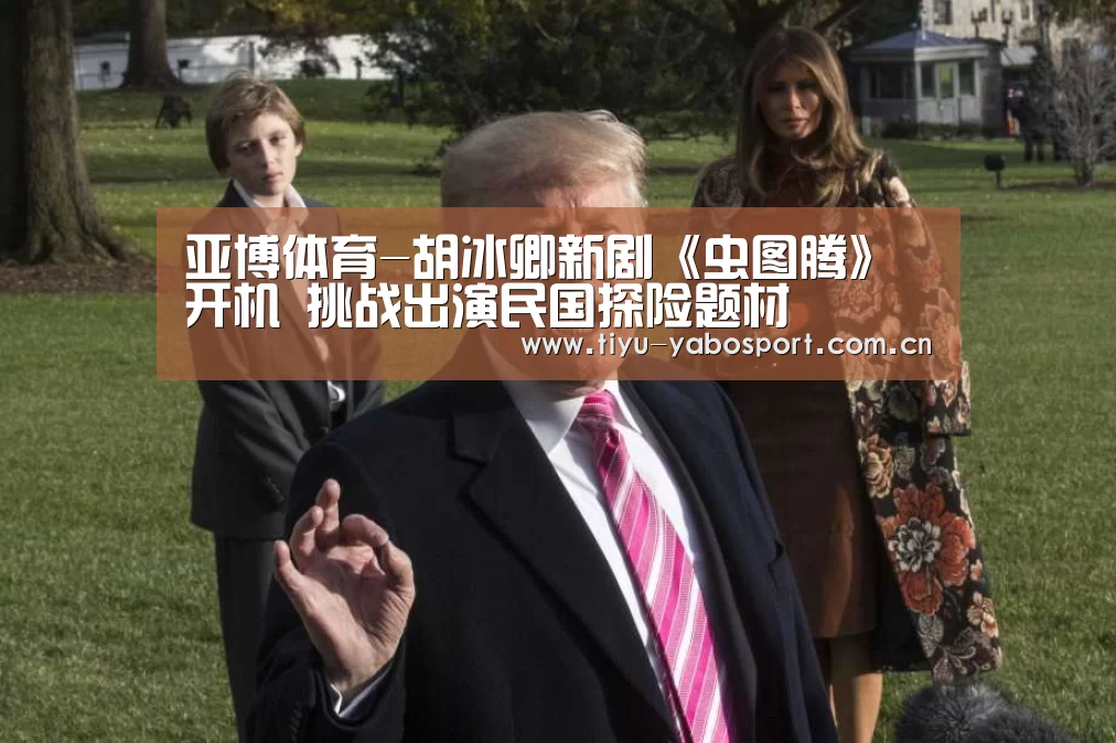 亚博体育