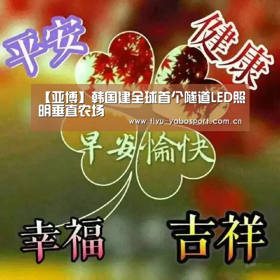 亚博网站