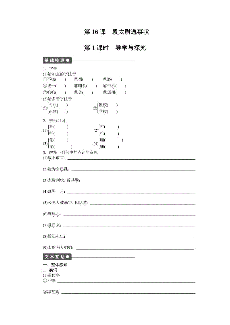 亚博