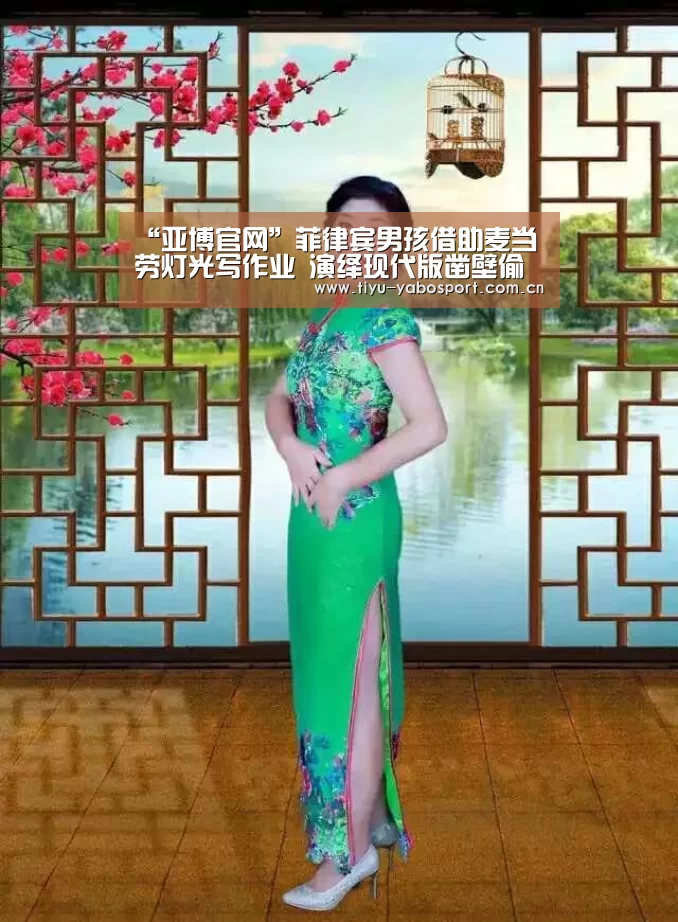 亚博官网