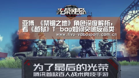 亚博网站