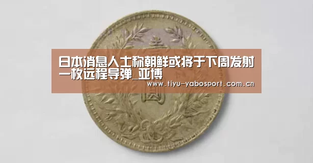 亚博体育