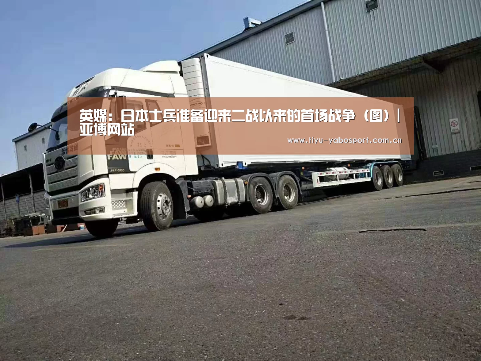 亚博网站