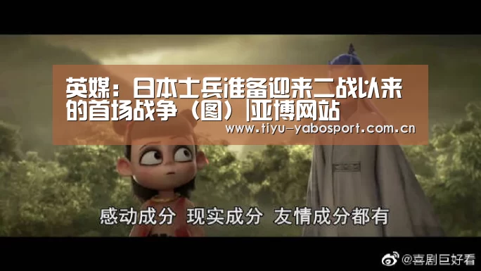 亚博体育