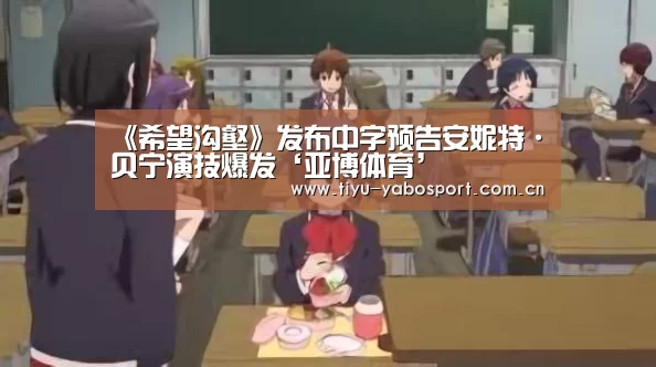 亚博