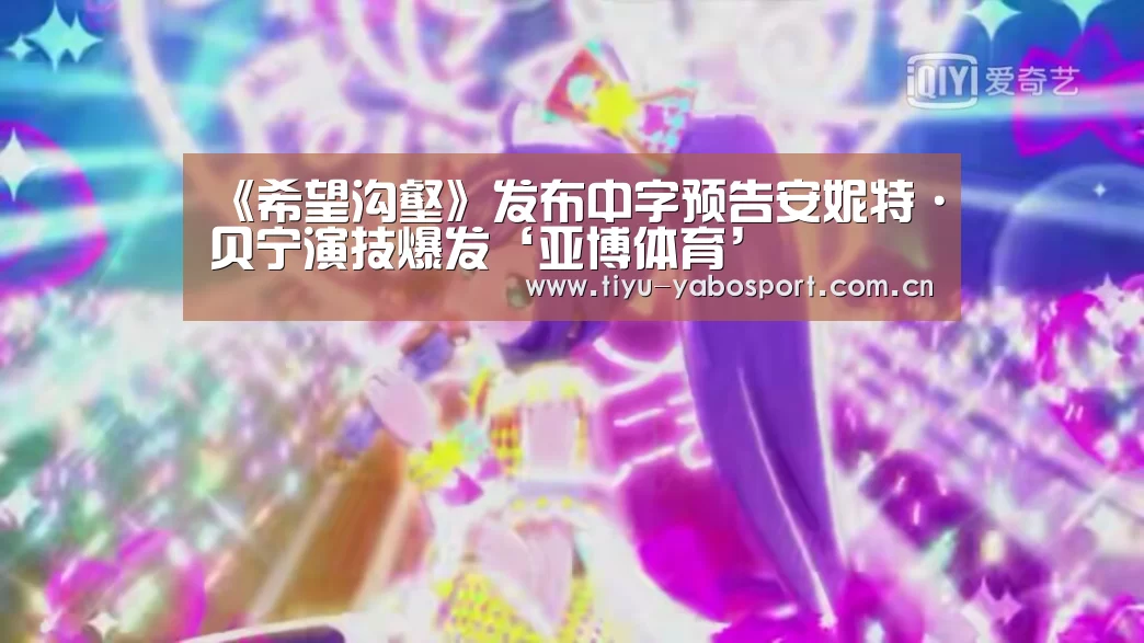 亚博官网
