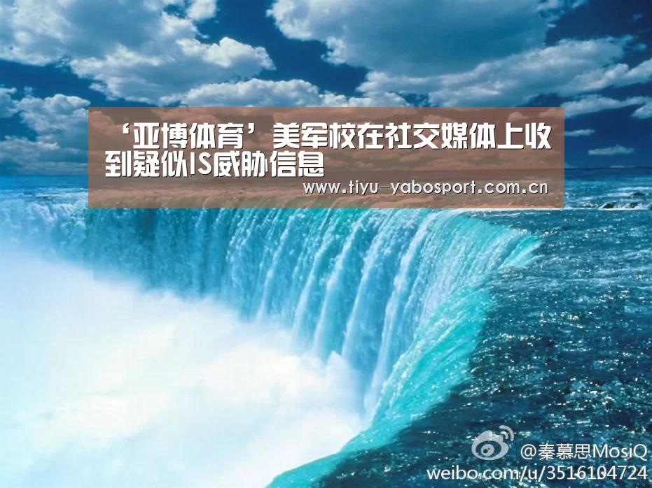 亚博体育