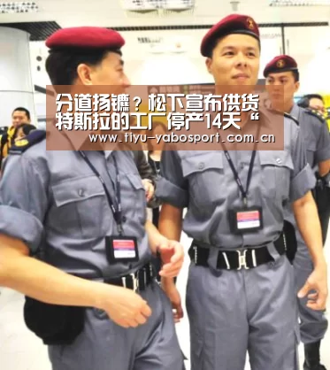 亚博体育