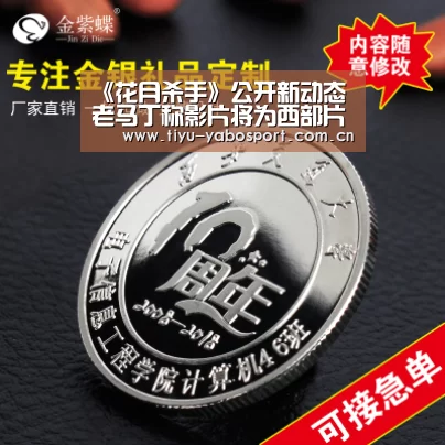 《花月杀手》公开新动态老马丁称影片将为西部片:亚博官网(图1) 亚博网站