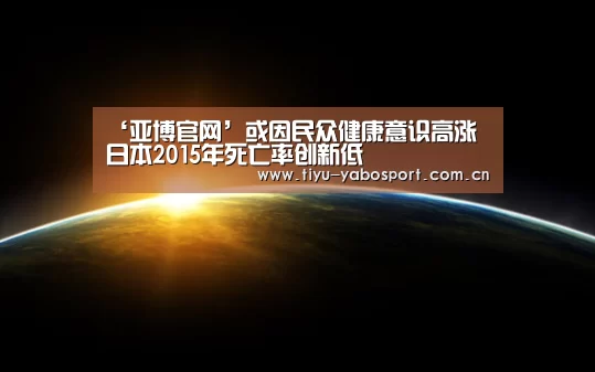 亚博网站
