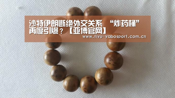 亚博体育