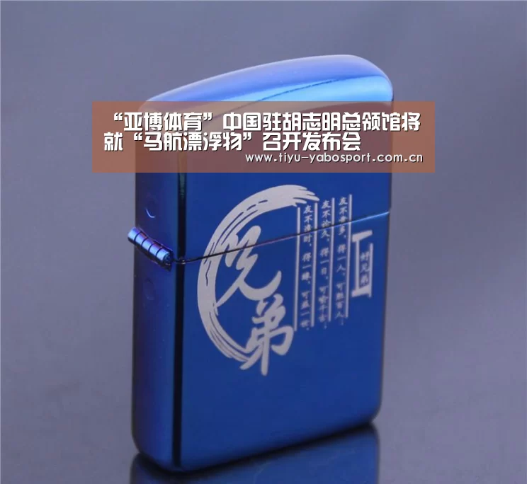 亚博体育