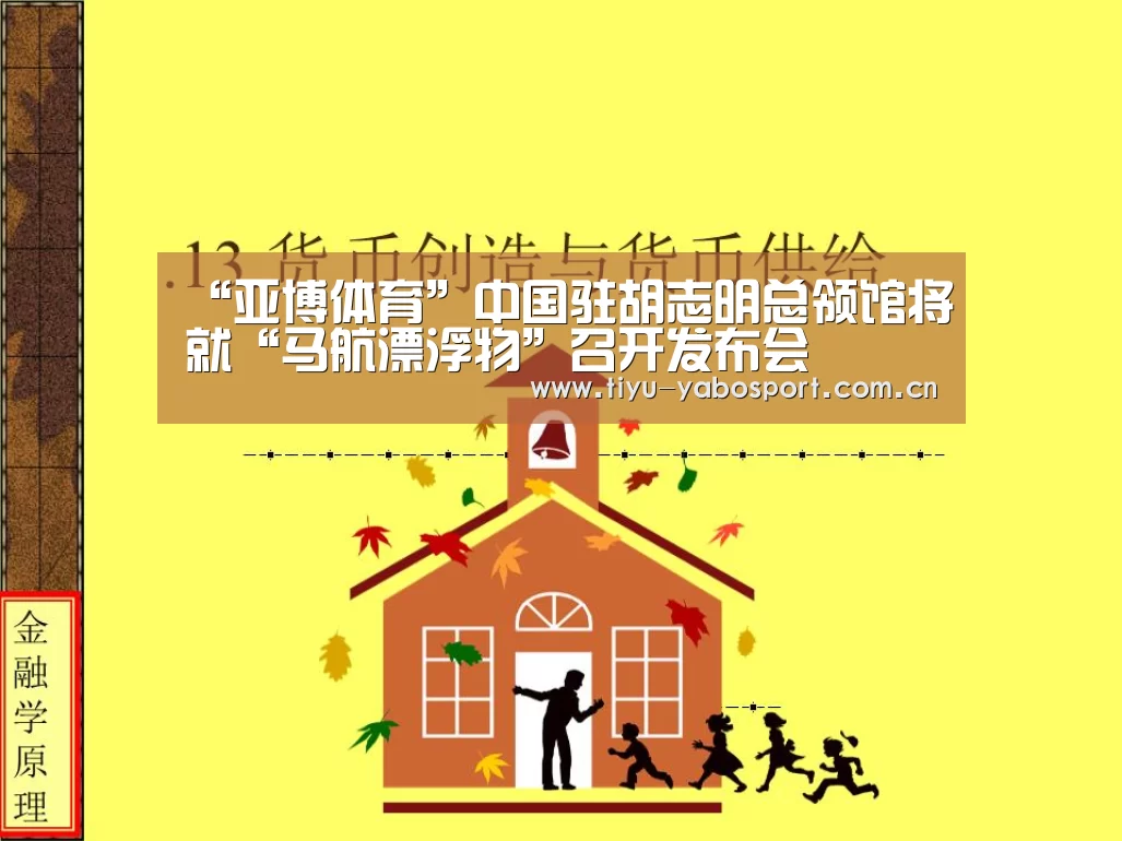 亚博官网
