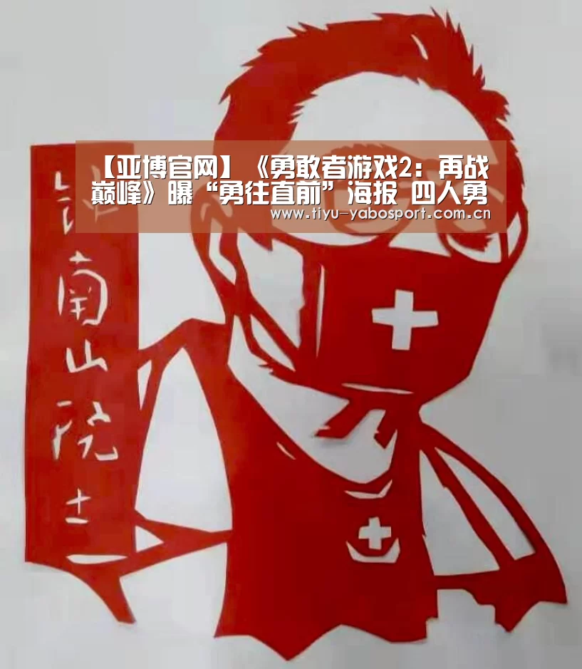 亚博体育