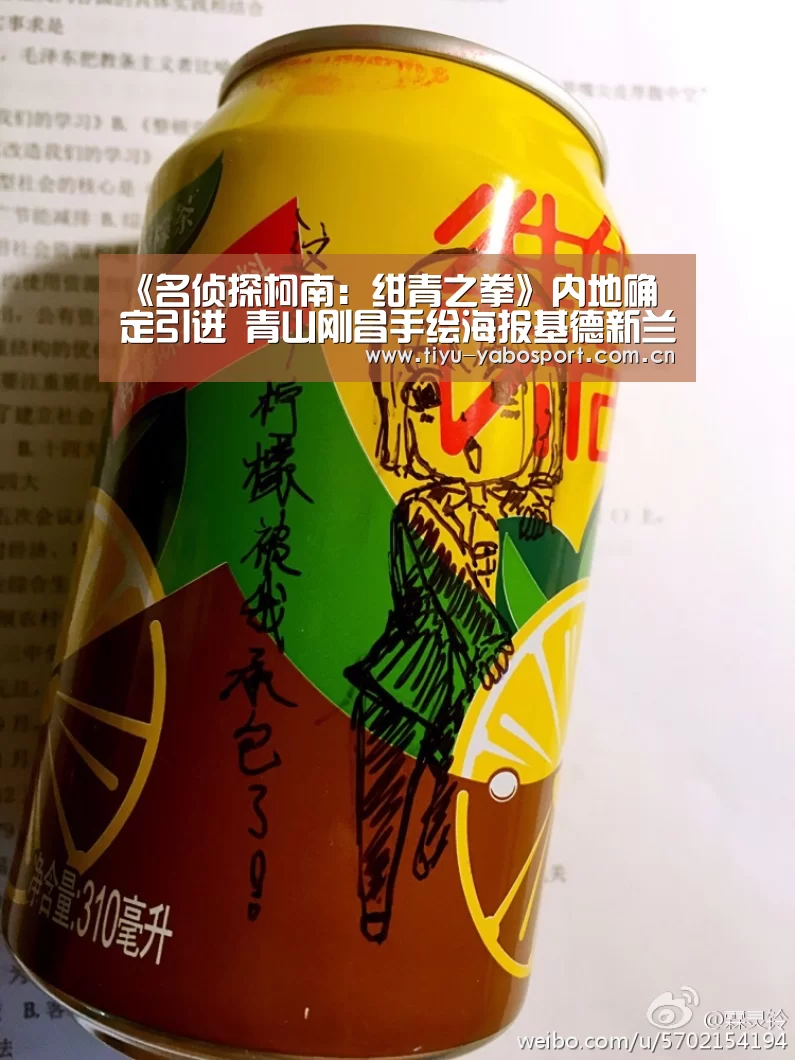亚博体育
