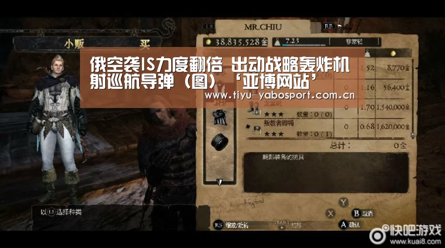 亚博体育
